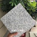 黄山芝麻白火烧面地铺