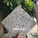 黄山芝麻白石材用途及优势介绍
