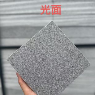 黄山 芝麻灰光面