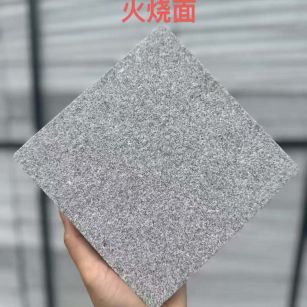 黄山 芝麻灰火烧面