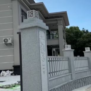 黄山 芝麻白别墅围墙栏杆，私人订制