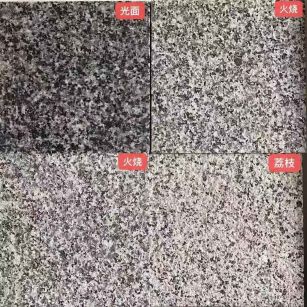 黄山 芝麻黑光面，芝麻黑火烧面，芝麻黑荔枝面