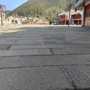 黄山仿古石铺装效果