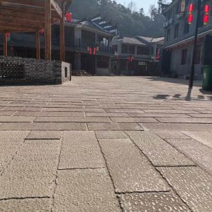 黄山仿古石铺装效果