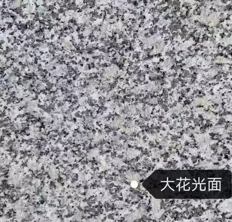 黄山 芙蓉白（芝麻白大花）光面