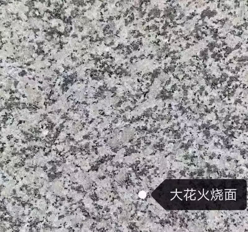 黄山 芙蓉白（芝麻白大花）火烧面
