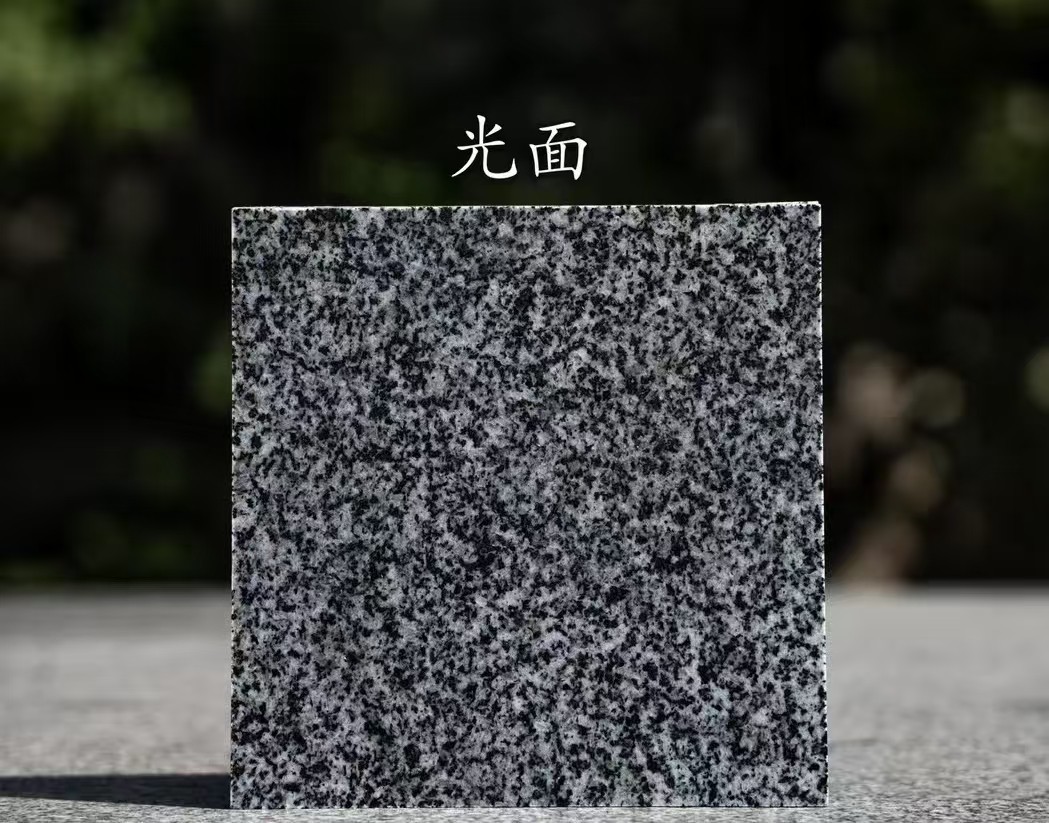黄山 芝麻黑光面