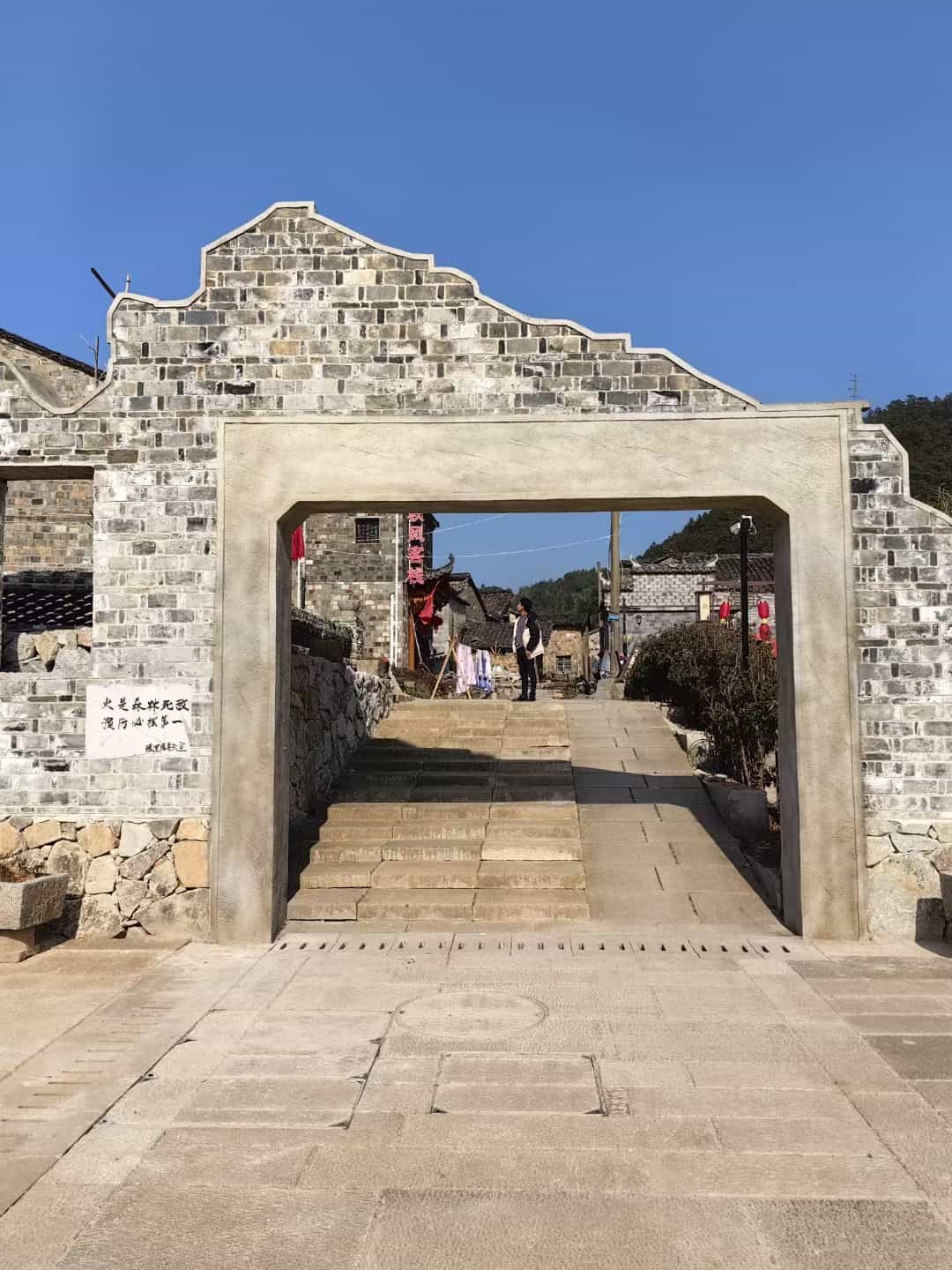 黄山仿古石铺装效果