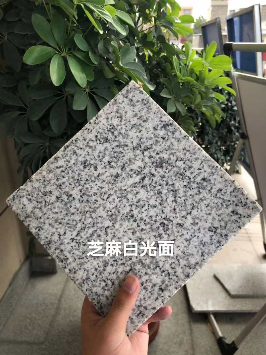 黄山芝麻白石材用途及优势介绍