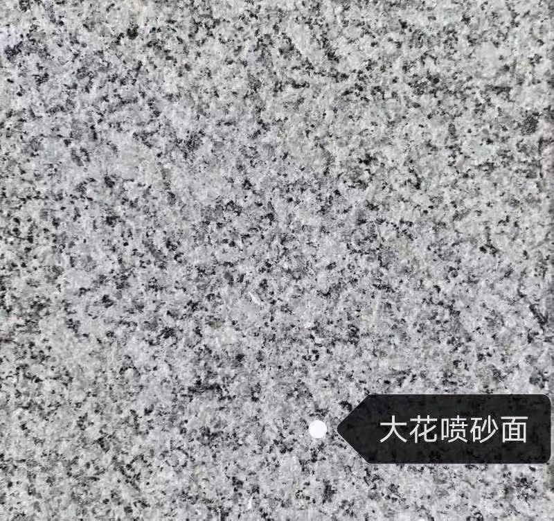 黄山 芙蓉白（芝麻白大花）荔枝面